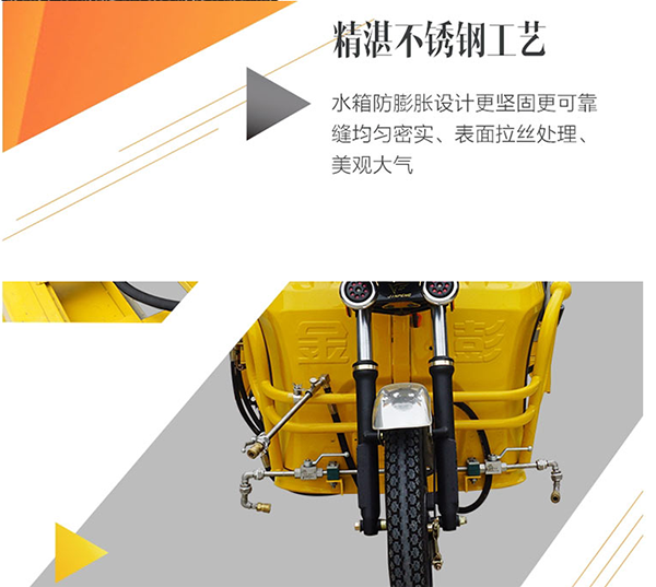 K11车载墨玉高压清洗车