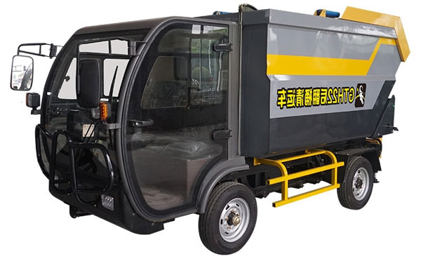 墨玉GTH22后翻桶垃圾清运车